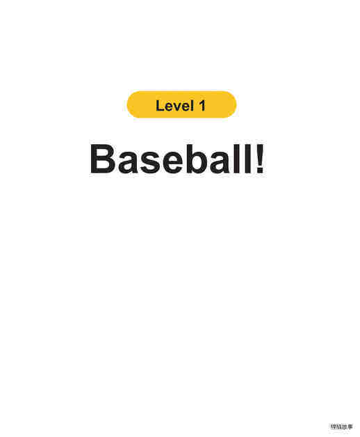 Baseball!