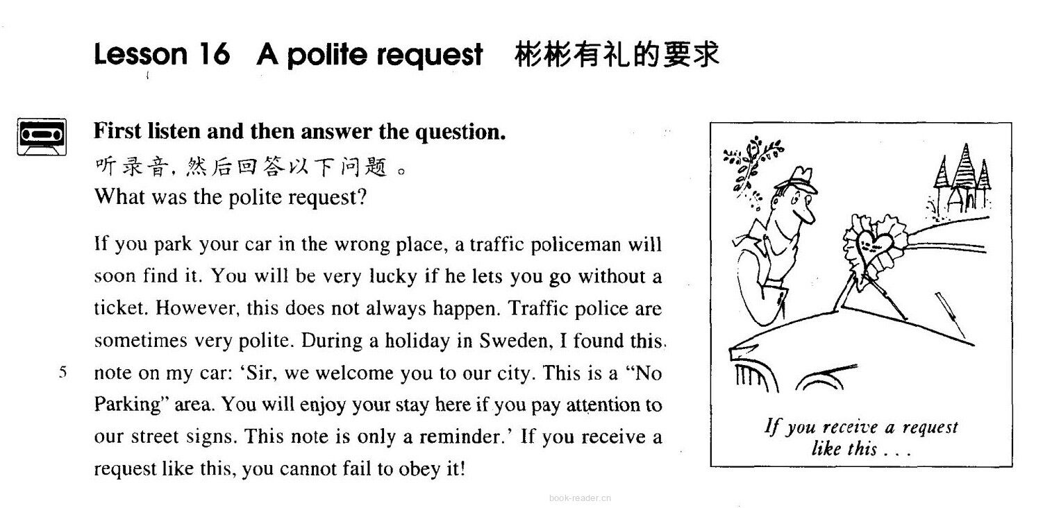 16 A polite request绘本故事第2页