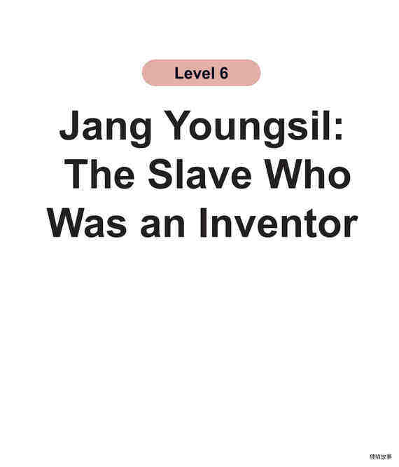 Jang Youngsil：The Slave Who Was an Inventor