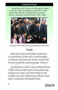 South Korea绘本故事第5页