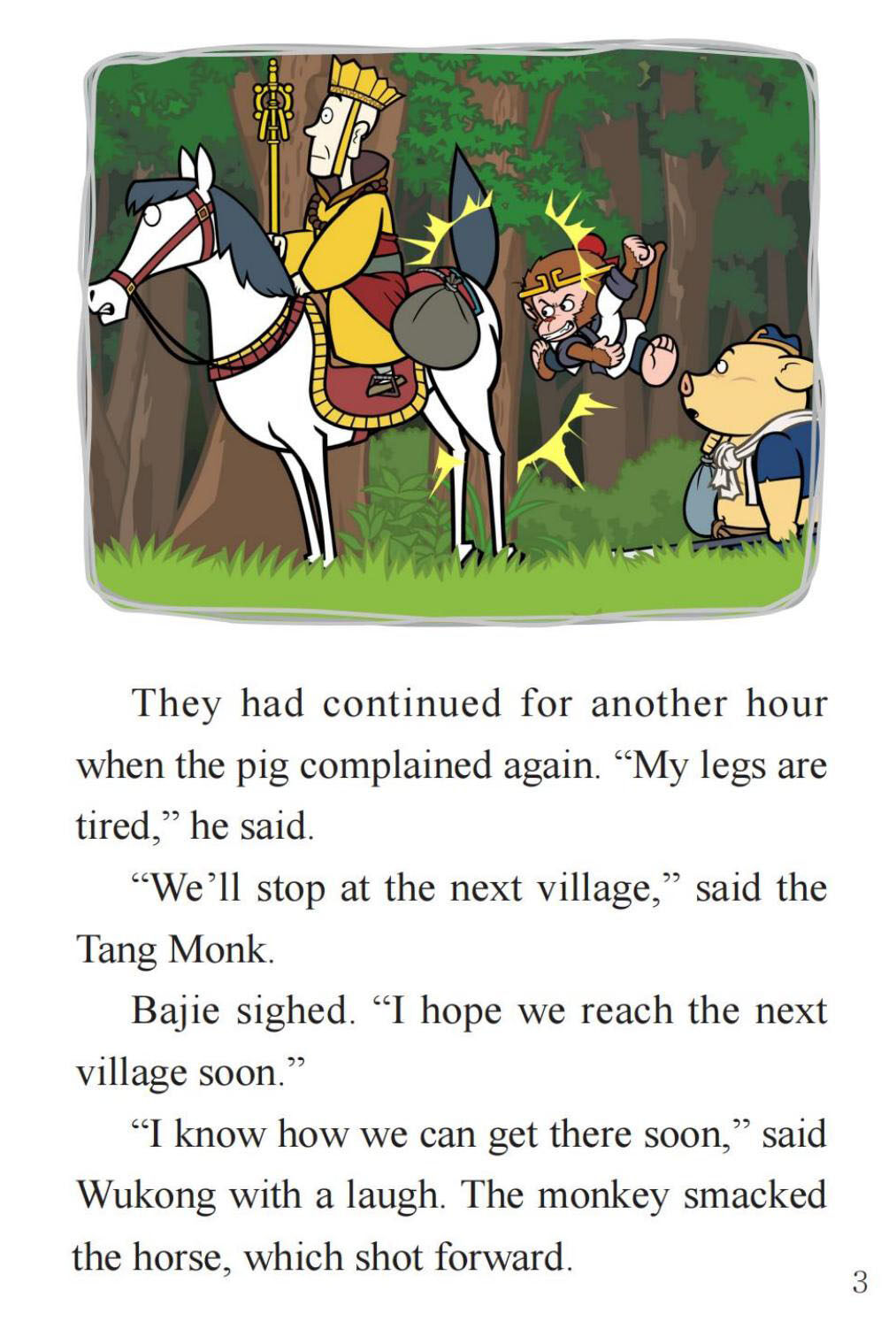 Money绘本故事第5页