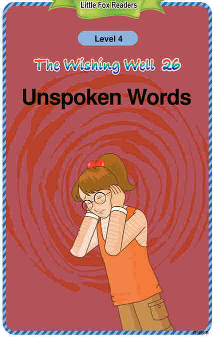 026-Unspoken Words绘本故事第2页