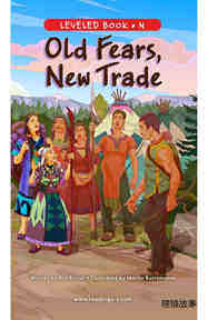 Old Fears,New Trade