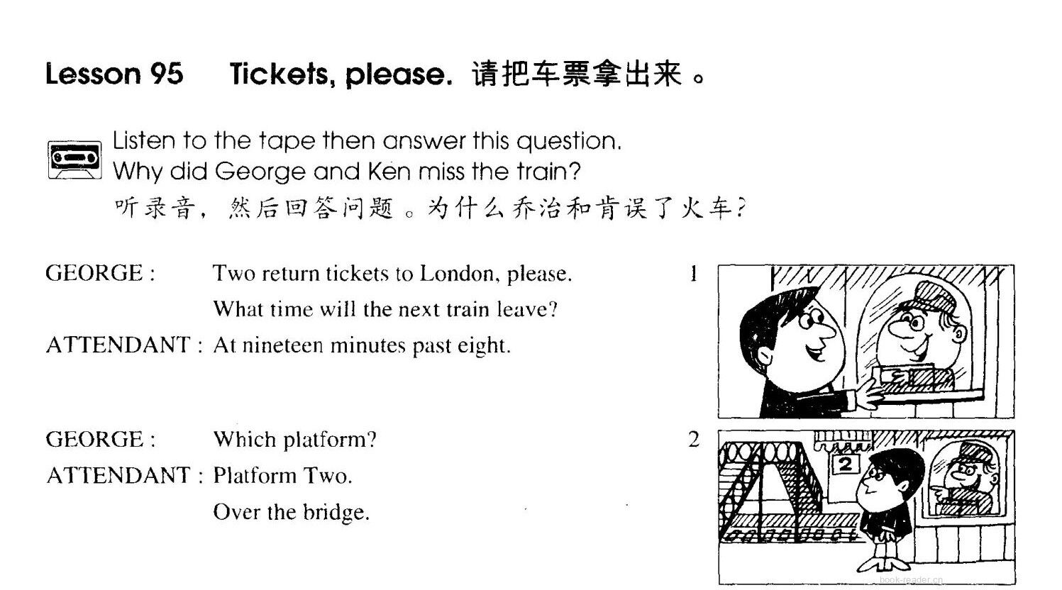 1-095 Tickets, Please.绘本故事第2页