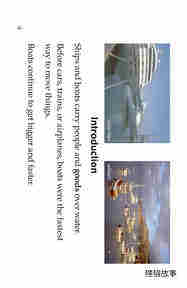 Ships and Boats绘本故事第3页