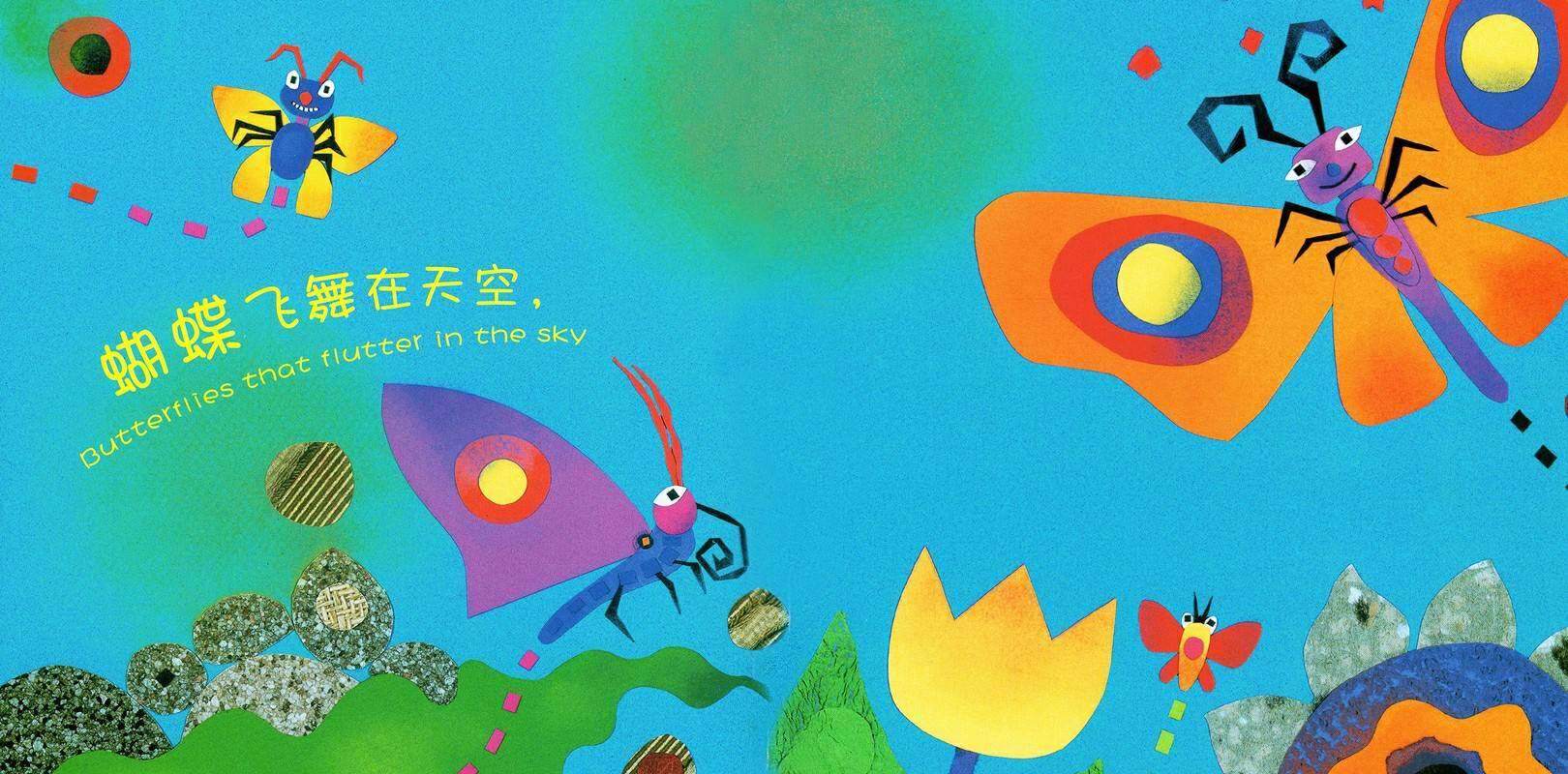 科学童谣双语绘本：虫!虫!虫!绘本故事第3页