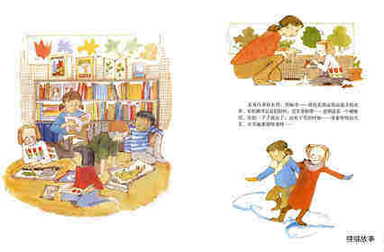 安柏在等待绘本故事第4页