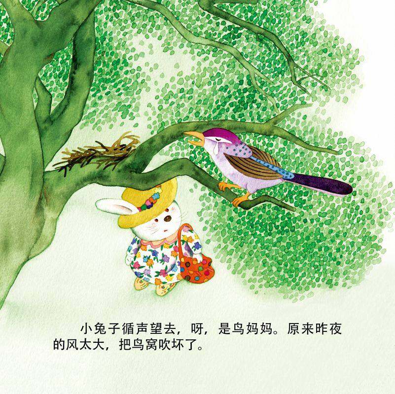 花一样的小兔子绘本故事第4页
