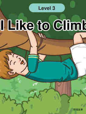 I Like to Climb