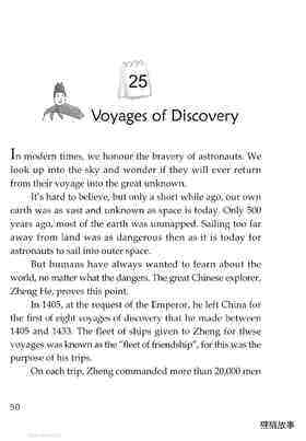 Voyages of Discovery绘本故事第2页