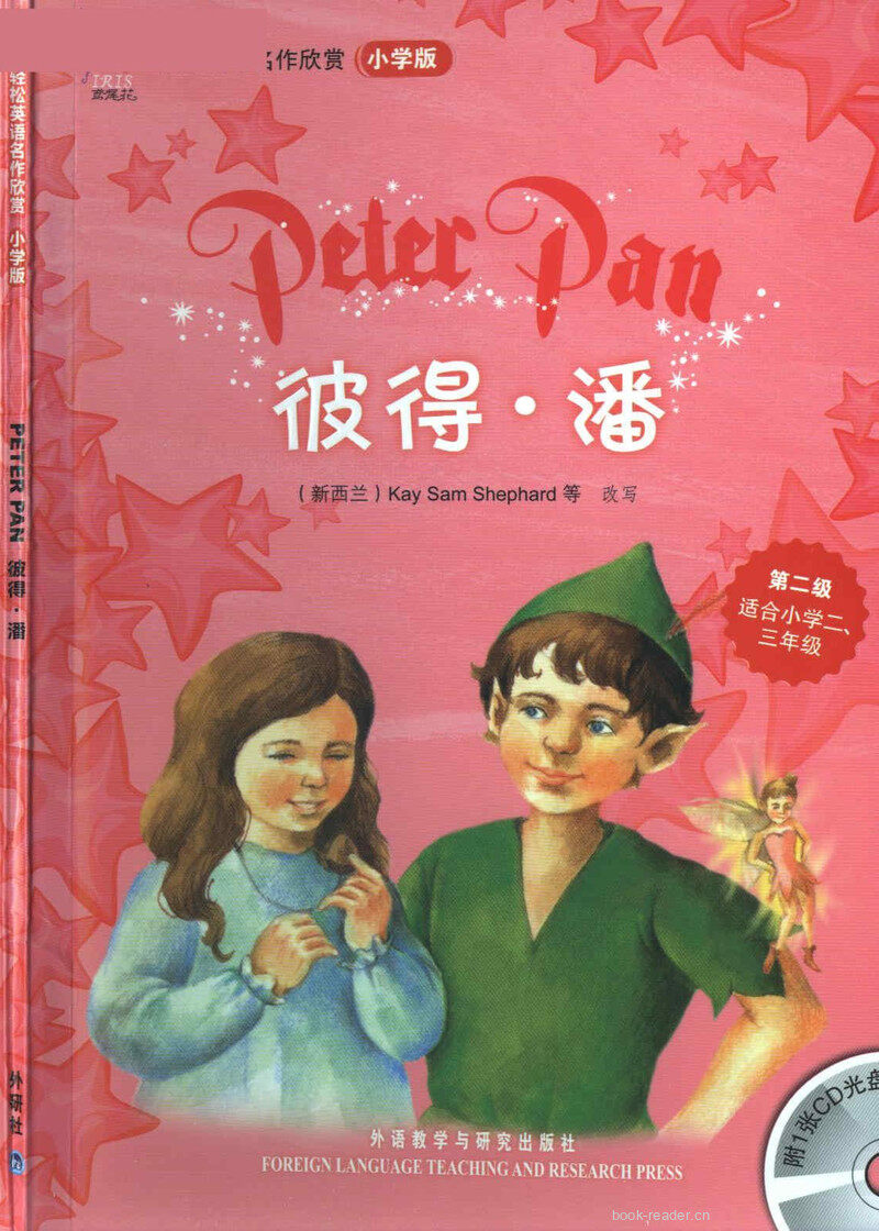Peter Pan 彼得潘 绘本故事第2页