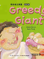 Greed Giant绘本故事第2页