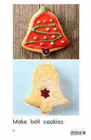 Christmas Cookies绘本故事第4页