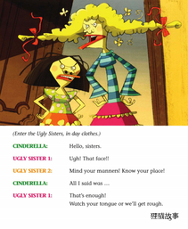 Cinderella绘本故事第5页