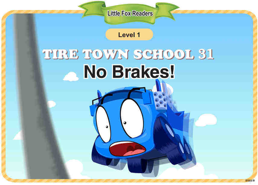 No Brakes!绘本故事第2页