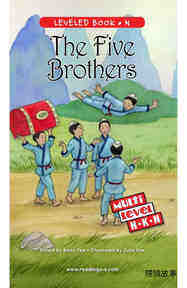 The Five Brothers