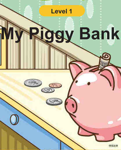 My Piggy Bank