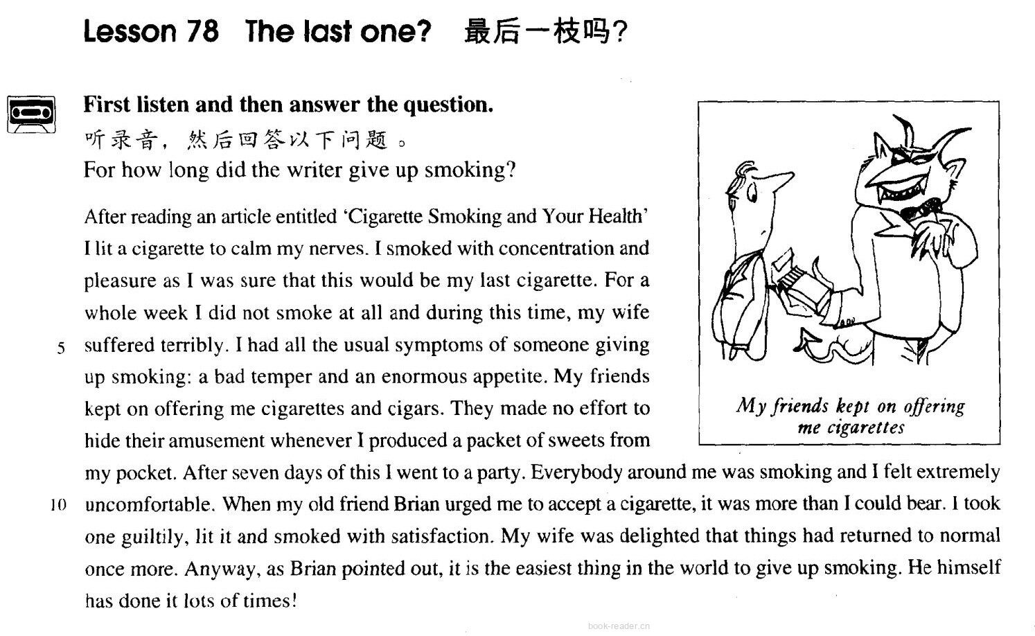 78 The last one?绘本故事第2页