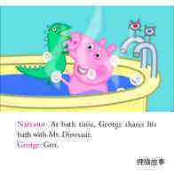Mr Dinosaur is Lost绘本故事第5页