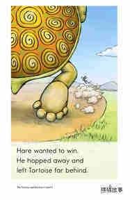 The Tortoise and the Hare绘本故事第5页