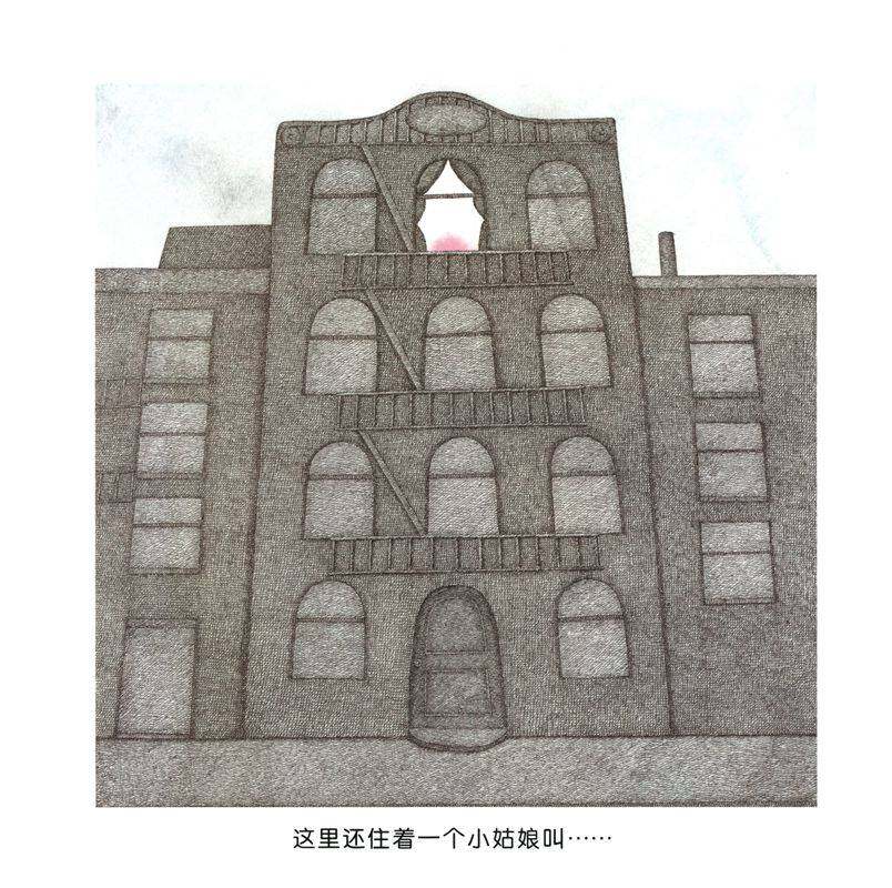 玛德琳卡的狗绘本故事第3页