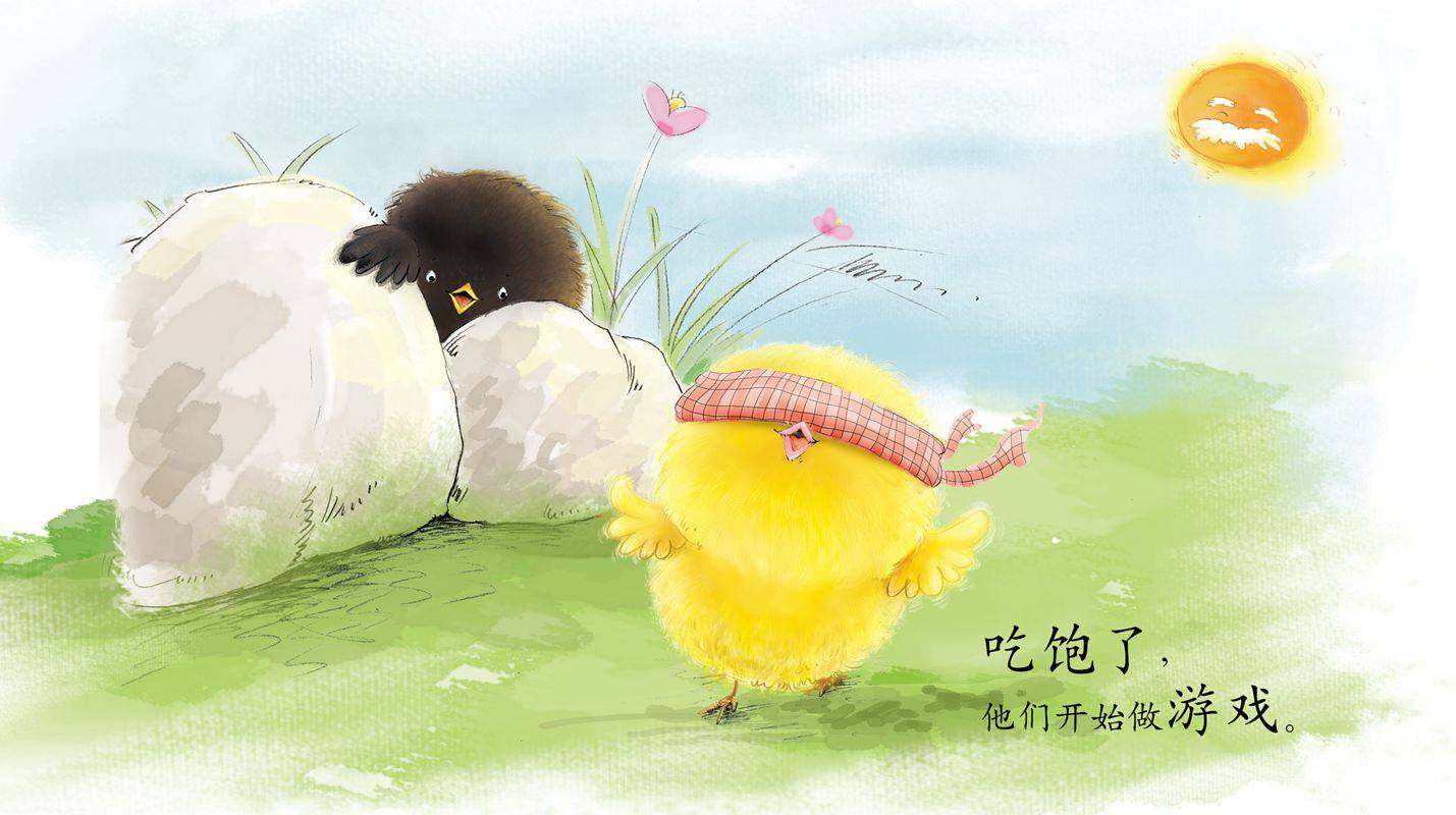 早期阅读系列——小黄鸡和小黑鸡绘本故事第3页