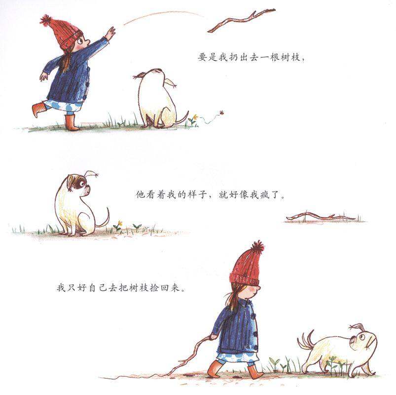 小狗哪会跳芭蕾绘本故事第3页