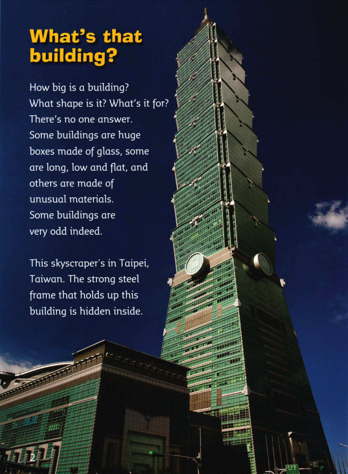 What's that Building绘本故事第3页