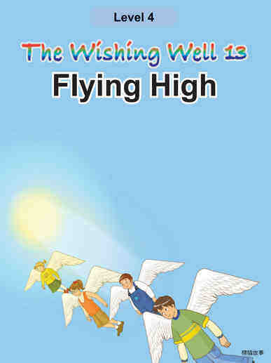 013-Flying High