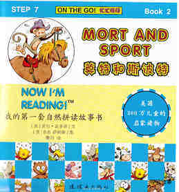 Mort and Sport绘本故事第2页