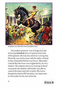 Alexander the Great绘本故事第5页