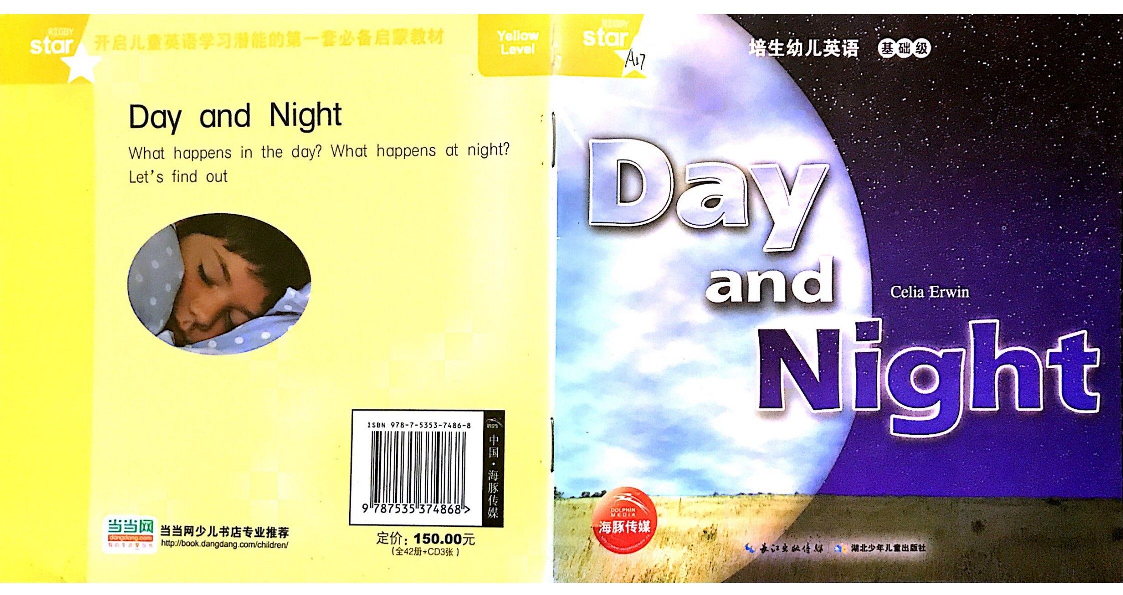 Day and Night绘本故事第2页