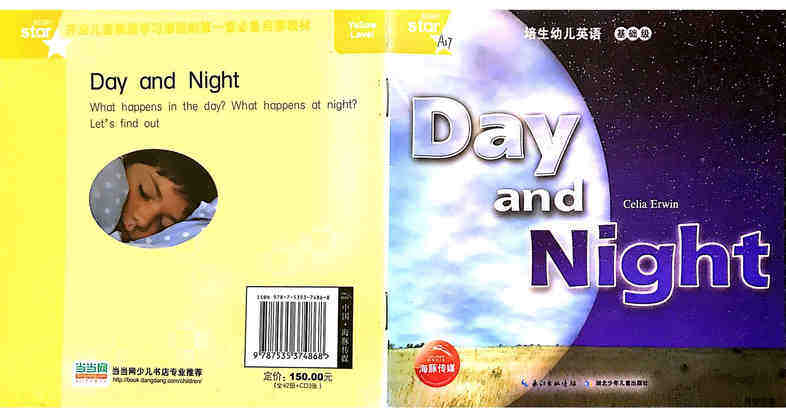 Day and Night绘本故事第2页