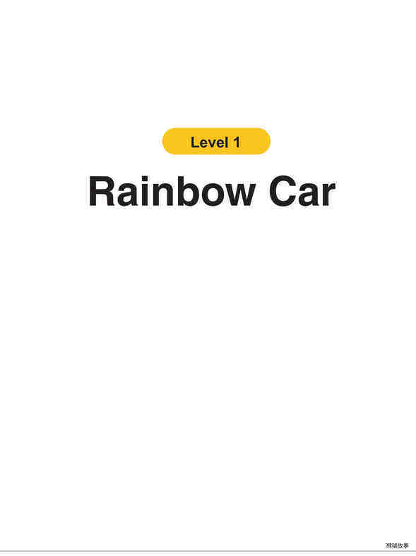 Rainbow Car