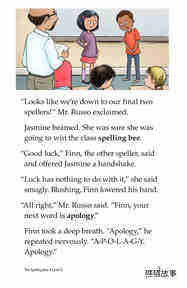 The Spelling Bee绘本故事第3页