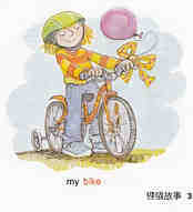 Happy Birthday, Josie绘本故事第4页