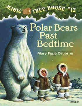 06 Flying Bears