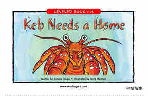 Keb Needs a Home