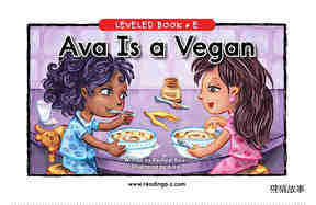 Ava Is a Vegan