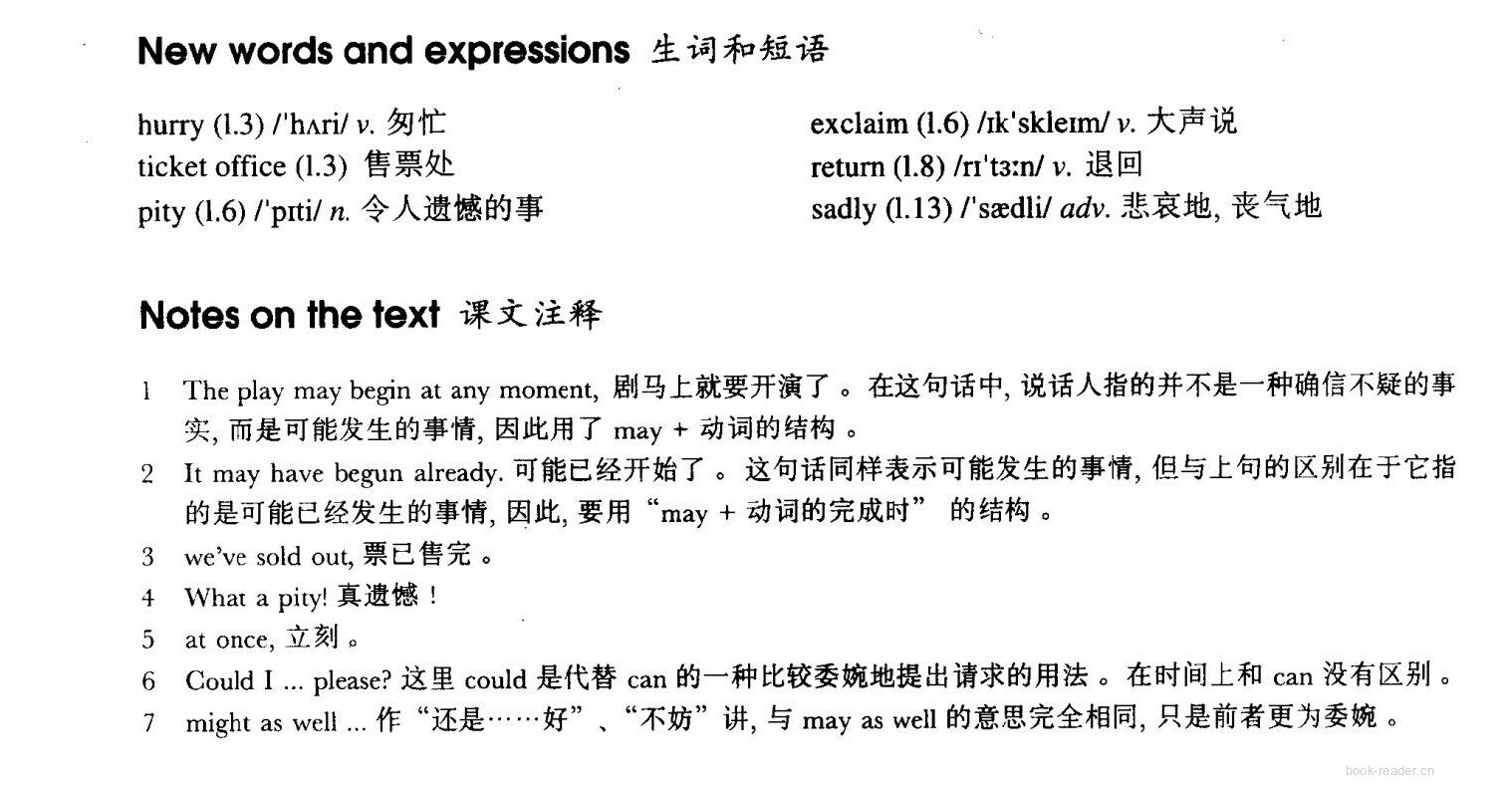 19 Sold out绘本故事第3页
