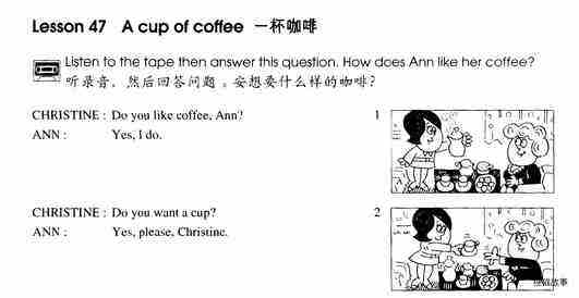 1-047 A Cup of Coffee绘本故事第2页