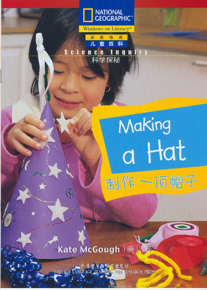 Making a Hat绘本故事第2页