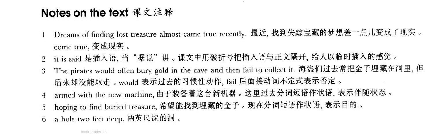 55 Not a gold mine绘本故事第4页