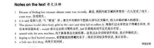 55 Not a gold mine绘本故事第4页