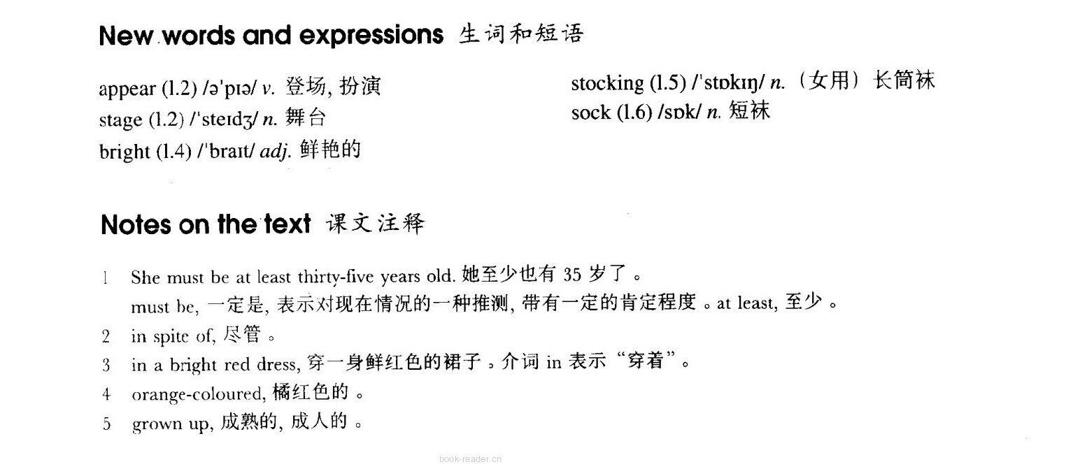 17 Always young绘本故事第3页