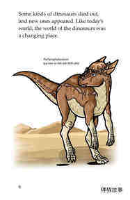Dinosaurs绘本故事第5页