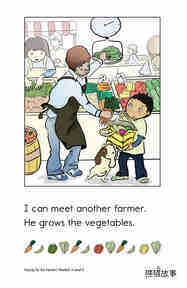Hooray for the Farmer's Market!绘本故事第5页