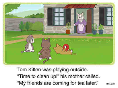 Tom Meets a Frog绘本故事第2页