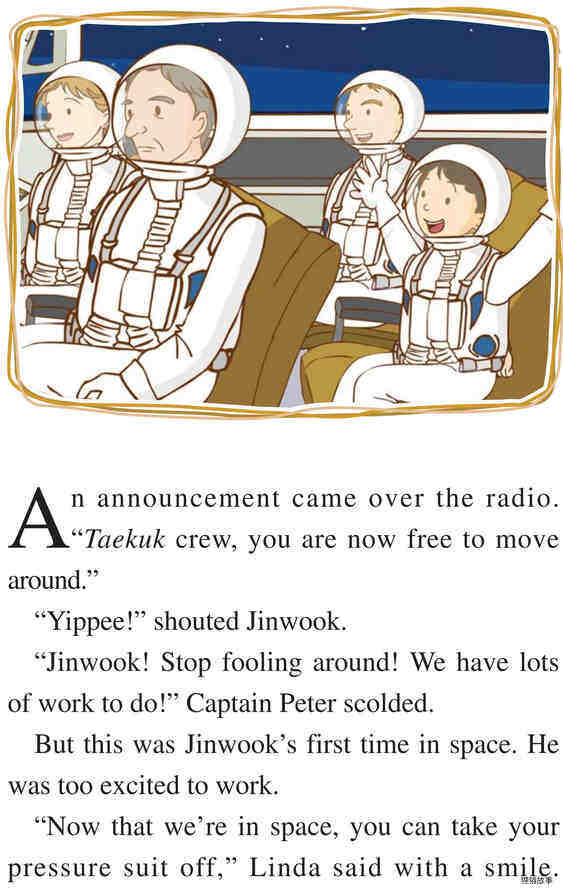 Space Adventure绘本故事第2页
