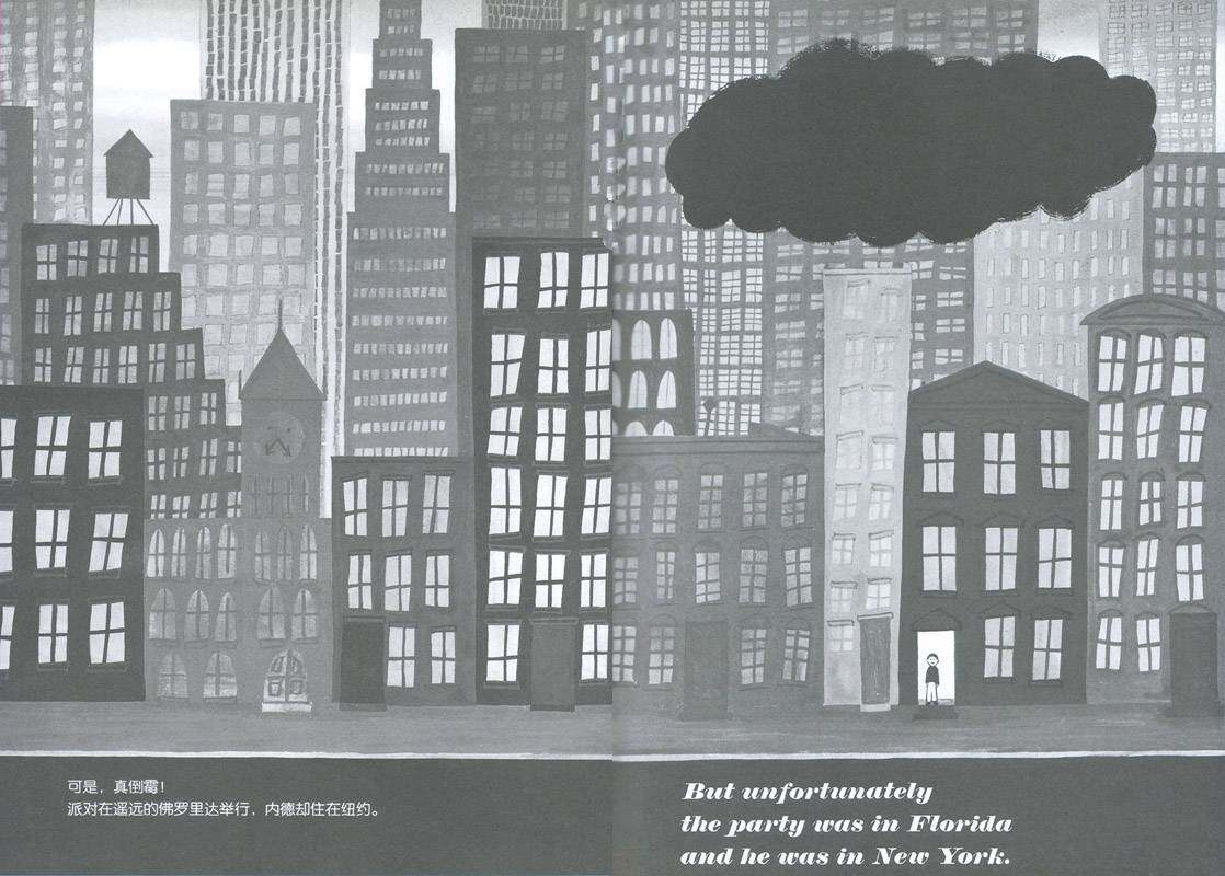 幸运的内德绘本故事第3页